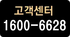 전화